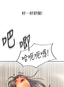 Page 1681 of 姐姐爱做菜 | 姊姊愛做菜 1-32 - preview thumbnail