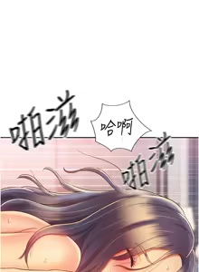 Page 1715 of 姐姐爱做菜 | 姊姊愛做菜 1-32 - preview thumbnail