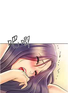 Page 1722 of 姐姐爱做菜 | 姊姊愛做菜 1-32 - preview thumbnail