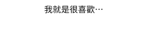 Page 1739 of 姐姐爱做菜 | 姊姊愛做菜 1-32 - preview thumbnail