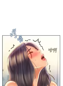 Page 1744 of 姐姐爱做菜 | 姊姊愛做菜 1-32 - preview thumbnail