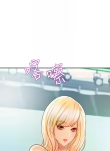 Page 1751 of 姐姐爱做菜 | 姊姊愛做菜 1-32 - preview thumbnail