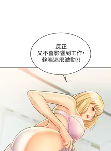 Page 1758 of 姐姐爱做菜 | 姊姊愛做菜 1-32 - preview thumbnail