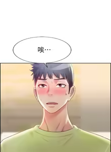 Page 1780 of 姐姐爱做菜 | 姊姊愛做菜 1-32 - preview thumbnail
