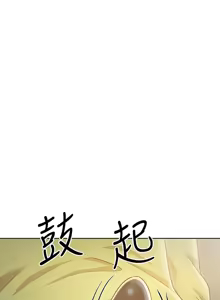 Page 1789 of 姐姐爱做菜 | 姊姊愛做菜 1-32 - preview thumbnail