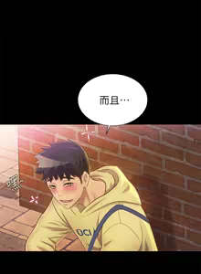 Page 1822 of 姐姐爱做菜 | 姊姊愛做菜 1-32 - preview thumbnail