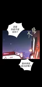 Page 1826 of 姐姐爱做菜 | 姊姊愛做菜 1-32 - preview thumbnail