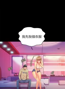 Page 1839 of 姐姐爱做菜 | 姊姊愛做菜 1-32 - preview thumbnail