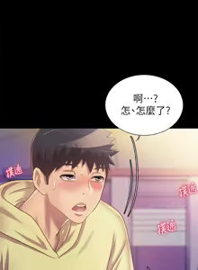 Page 1842 of 姐姐爱做菜 | 姊姊愛做菜 1-32 - preview thumbnail