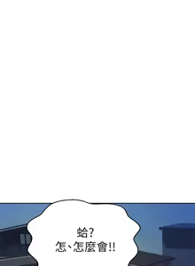 Page 1855 of 姐姐爱做菜 | 姊姊愛做菜 1-32 - preview thumbnail