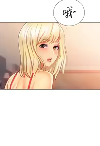 Page 1889 of 姐姐爱做菜 | 姊姊愛做菜 1-32 - preview thumbnail