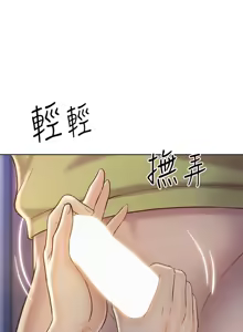 Page 1914 of 姐姐爱做菜 | 姊姊愛做菜 1-32 - preview thumbnail