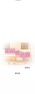 Page 1930 of 姐姐爱做菜 | 姊姊愛做菜 1-32 - preview thumbnail