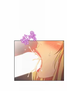 Page 1939 of 姐姐爱做菜 | 姊姊愛做菜 1-32 - preview thumbnail