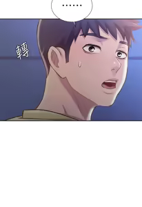 Page 1945 of 姐姐爱做菜 | 姊姊愛做菜 1-32 - preview thumbnail
