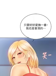 Page 1959 of 姐姐爱做菜 | 姊姊愛做菜 1-32 - preview thumbnail