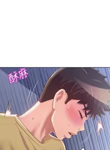 Page 1968 of 姐姐爱做菜 | 姊姊愛做菜 1-32 - preview thumbnail