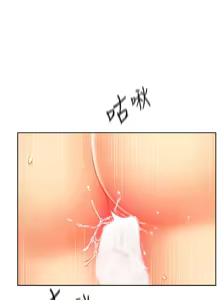 Page 1971 of 姐姐爱做菜 | 姊姊愛做菜 1-32 - preview thumbnail