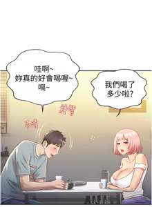 Page 243 of 姐姐爱做菜 | 姊姊愛做菜 1-32 - preview thumbnail