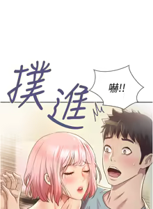 Page 247 of 姐姐爱做菜 | 姊姊愛做菜 1-32 - preview thumbnail