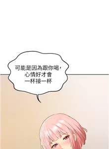 Page 251 of 姐姐爱做菜 | 姊姊愛做菜 1-32 - preview thumbnail