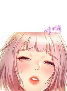 Page 261 of 姐姐爱做菜 | 姊姊愛做菜 1-32 - preview thumbnail