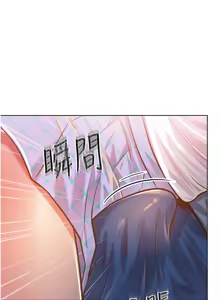 Page 289 of 姐姐爱做菜 | 姊姊愛做菜 1-32 - preview thumbnail