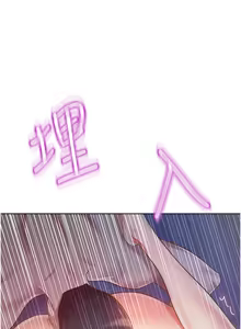 Page 326 of 姐姐爱做菜 | 姊姊愛做菜 1-32 - preview thumbnail