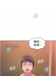 Page 362 of 姐姐爱做菜 | 姊姊愛做菜 1-32 - preview thumbnail