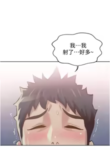 Page 363 of 姐姐爱做菜 | 姊姊愛做菜 1-32 - preview thumbnail