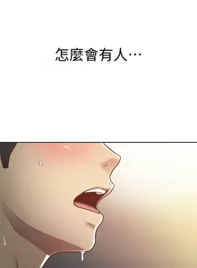 Page 40 of 姐姐爱做菜 | 姊姊愛做菜 1-32 - preview thumbnail