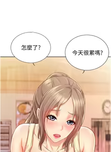 Page 415 of 姐姐爱做菜 | 姊姊愛做菜 1-32 - preview thumbnail