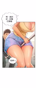 Page 424 of 姐姐爱做菜 | 姊姊愛做菜 1-32 - preview thumbnail