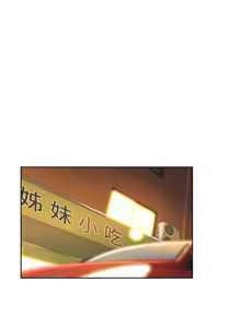 Page 431 of 姐姐爱做菜 | 姊姊愛做菜 1-32 - preview thumbnail
