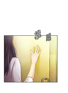 Page 433 of 姐姐爱做菜 | 姊姊愛做菜 1-32 - preview thumbnail