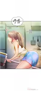 Page 444 of 姐姐爱做菜 | 姊姊愛做菜 1-32 - preview thumbnail