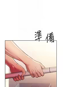 Page 448 of 姐姐爱做菜 | 姊姊愛做菜 1-32 - preview thumbnail