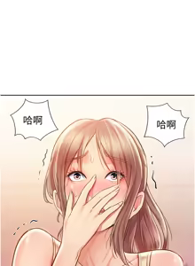 Page 465 of 姐姐爱做菜 | 姊姊愛做菜 1-32 - preview thumbnail