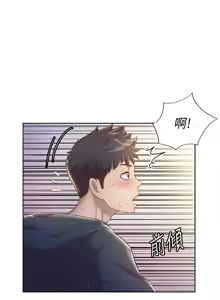 Page 473 of 姐姐爱做菜 | 姊姊愛做菜 1-32 - preview thumbnail