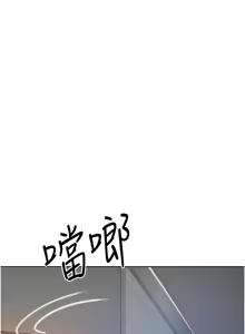 Page 480 of 姐姐爱做菜 | 姊姊愛做菜 1-32 - preview thumbnail