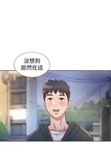 Page 505 of 姐姐爱做菜 | 姊姊愛做菜 1-32 - preview thumbnail