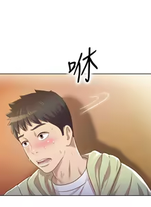 Page 52 of 姐姐爱做菜 | 姊姊愛做菜 1-32 - preview thumbnail
