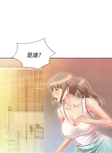 Page 54 of 姐姐爱做菜 | 姊姊愛做菜 1-32 - preview thumbnail