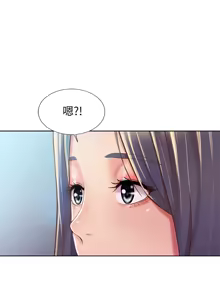 Page 592 of 姐姐爱做菜 | 姊姊愛做菜 1-32 - preview thumbnail