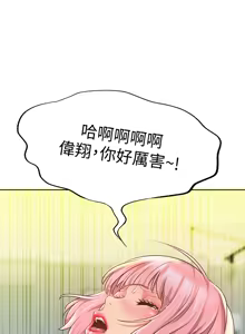 Page 601 of 姐姐爱做菜 | 姊姊愛做菜 1-32 - preview thumbnail
