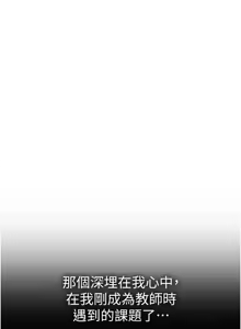 Page 659 of 姐姐爱做菜 | 姊姊愛做菜 1-32 - preview thumbnail