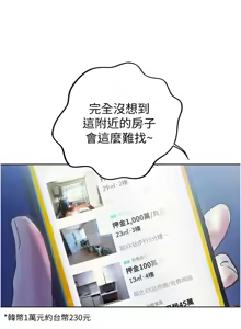 Page 839 of 姐姐爱做菜 | 姊姊愛做菜 1-32 - preview thumbnail