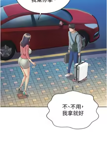 Page 857 of 姐姐爱做菜 | 姊姊愛做菜 1-32 - preview thumbnail
