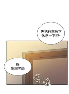 Page 865 of 姐姐爱做菜 | 姊姊愛做菜 1-32 - preview thumbnail