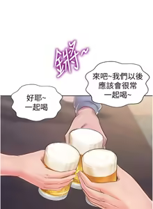 Page 892 of 姐姐爱做菜 | 姊姊愛做菜 1-32 - preview thumbnail